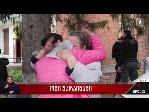 ომი უკრაინაში