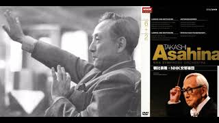Beethoven - Egmont Overture - Asahina, NHK Symphony (1967
