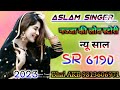 Aslam singer mewati najja ki bewafai aasifbagad edit  akb 8094570710 ok najja bewafai