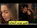 بعد انفصال افرا ساراتش اوغلو بطلة جديده لمسلسل اخي Abi موسم 2 رسميا الحلقة الاخيرة 18 