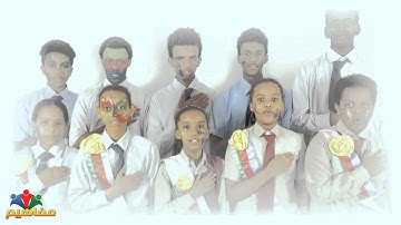النشيد الوطني لدولة إرتريا باللغة العربية Eritrean National Anthem - Arabic