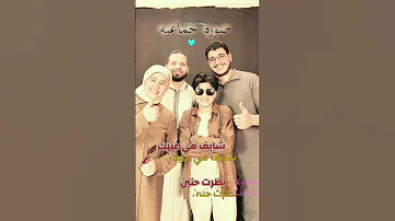 كل الي معاك فصور غاب المنشد أنس سيد اشترك بل قناة وفعلو الجرس ليصلكم كل جديد 