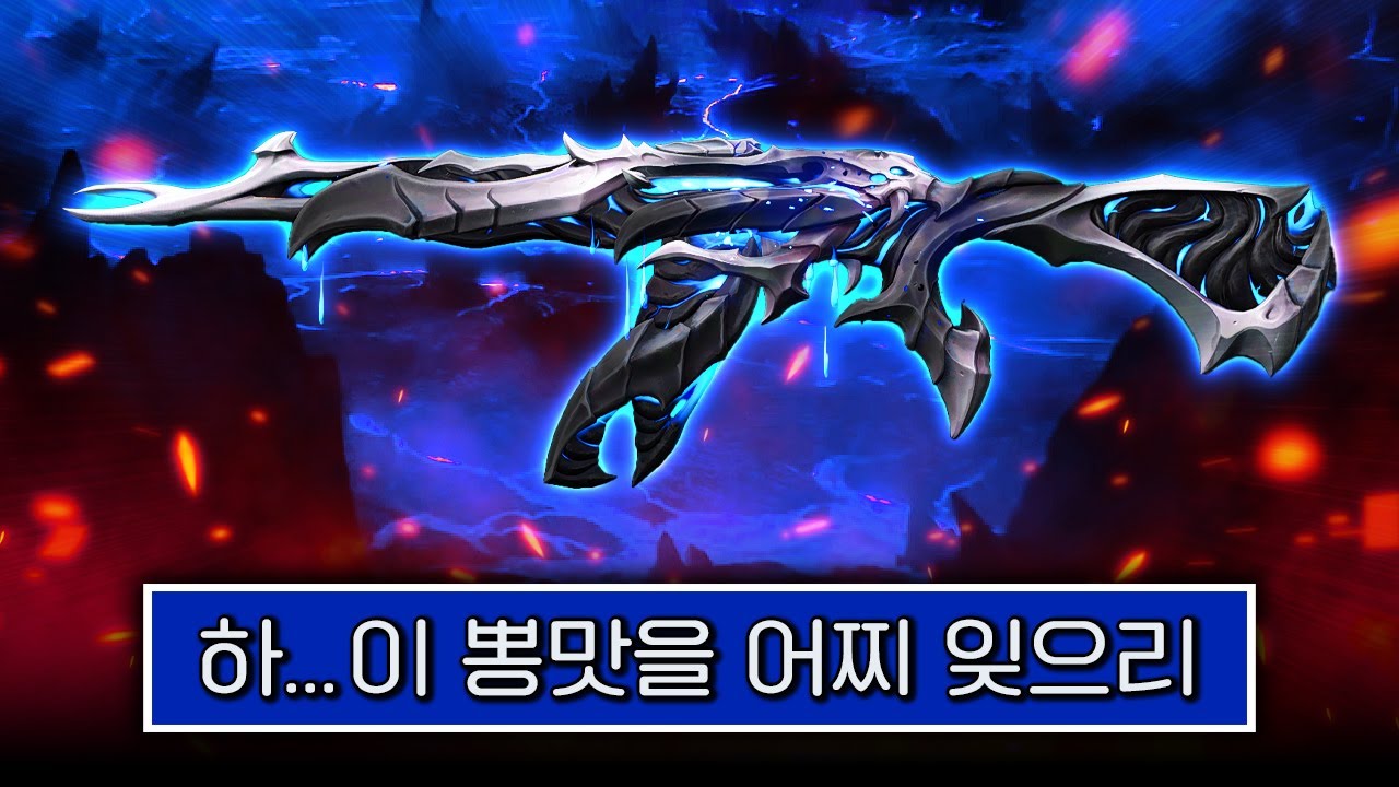 나도 알아 팬텀이 더 좋다는 거 근데.....