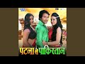 Mai Re Mai Re Bathata Kamariya Whatsapp Status Video Download Free