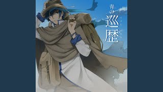 Stirring Midday Song