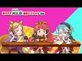 妖サウンズ!の妖ラヂオ 2025M3秋直前スペシャル(前編)