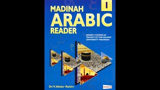 Lec9 part1 Main Lesson هذه Madina Arabic Reader 1