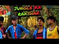 Jungle ke rakshak new comedymr rs ranjeet