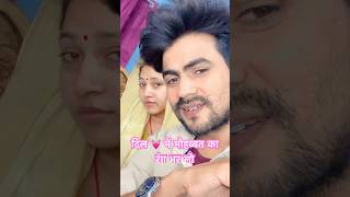 Dil ❤️ Me Mohabbat Ka #song #bollywood #hindisong #movie #mukuvandana #viralcouple #90ssongs