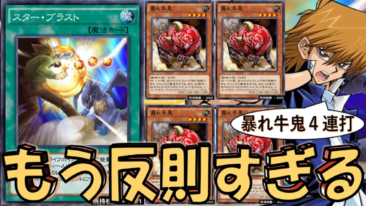 速報 超 デュエル 遊戯王 リンクス