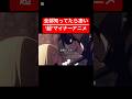 全部知ってたら凄すぎる"超"マイナー神アニメ‼️
