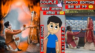 couple photo editing / wedding photo editing / couple photo editing kaise karen by creator ajay screenshot 4
