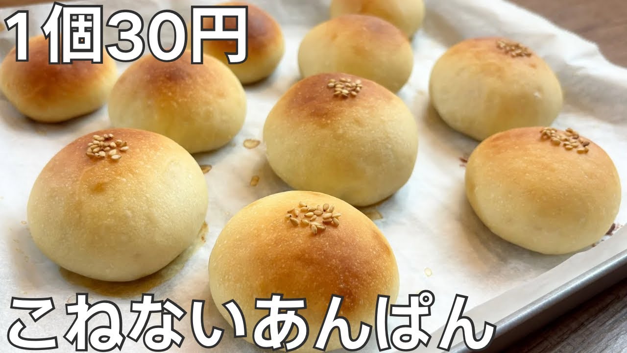 あんぱんちゃん❤︎ 😋🫶 😋🫶 お友達からいただきました！ 📺「マツコの知らない世界