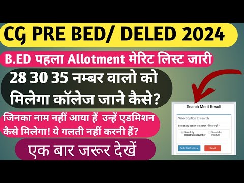Cg bed Merit