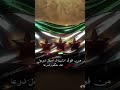 ماعاد تفيدك كل غارة عفيه رجال سوريا اكسبلور الساروت حالات واتس ماعاد تفيدك كل غارة عفيه رجال سوريا اكسبلور الساروت حالات واتس