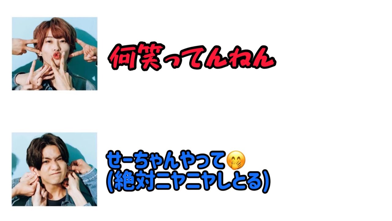 Aぇヤンタン　小さい頃の一人称の話