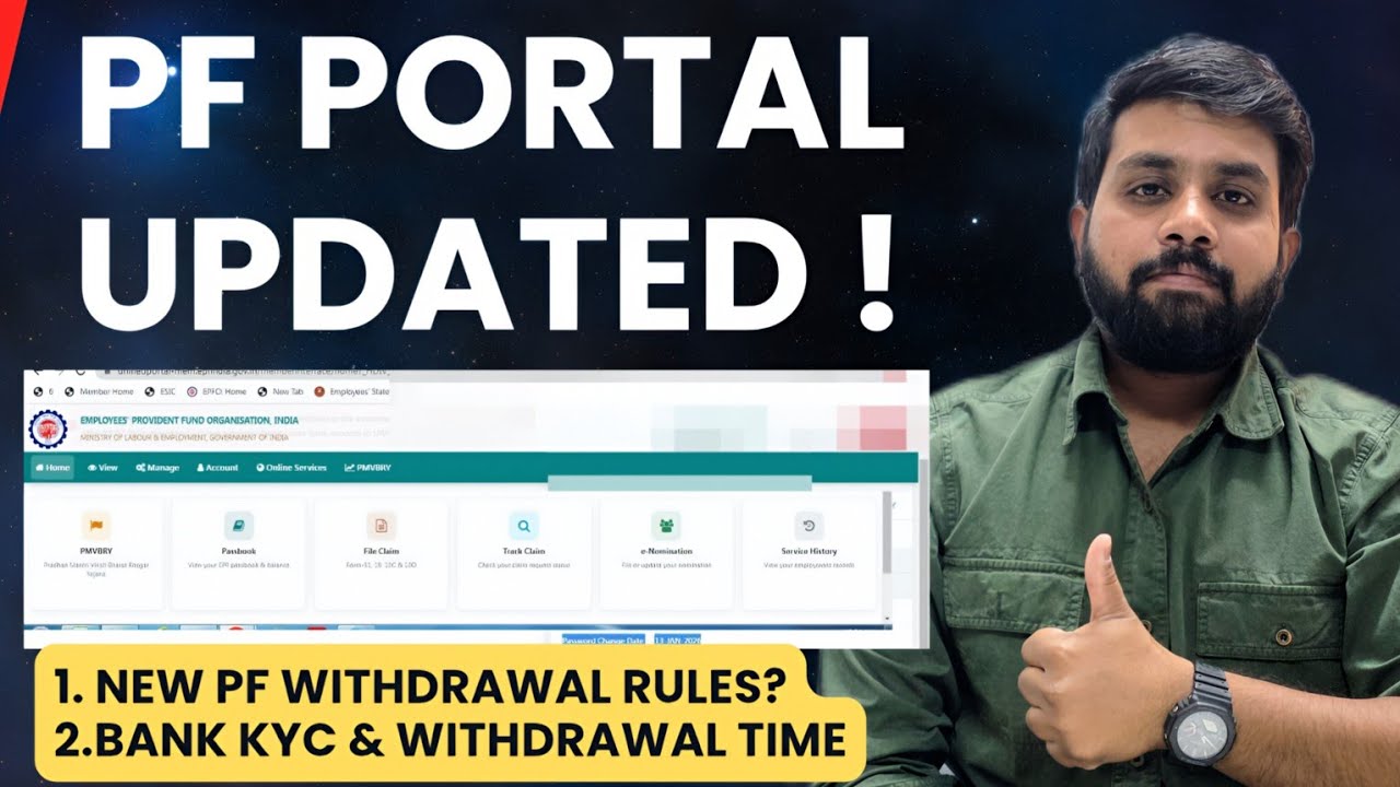 New PF Portal, New PF withdrawal rules, pf withdrawal & bank kyc time | pf new update 2026 | epfo