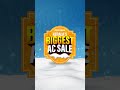 ചില്ലാക്കാൻ AC കൾക്ക് ഗംഭീരഓഫറുമായി NIKSHAN KERALA'S BIGGEST AC SALE