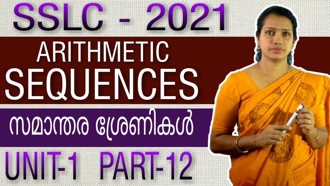 Arithmetic Sequence Class 10 Malayalam Kerala Syllabus 10th Standard arithmetic-sequence-class-10-malayalam-kerala-syllabus-10th-standard