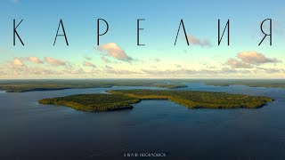 КАРЕЛИЯ // MEDITATION AERIAL CINEMATOGRAPHY (4k)