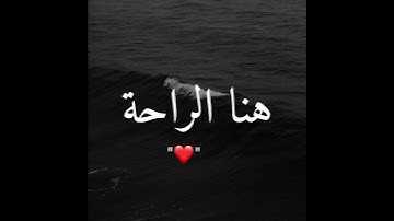 قرأن كريم بصوت القارئ اسلام صبحي !! تلاوة خاشعة تريح القلب / حالات واتس اب Quran ststus