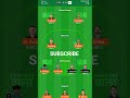 IRE VS NZ DREAM 11 PREDICTION #dream #fantasy