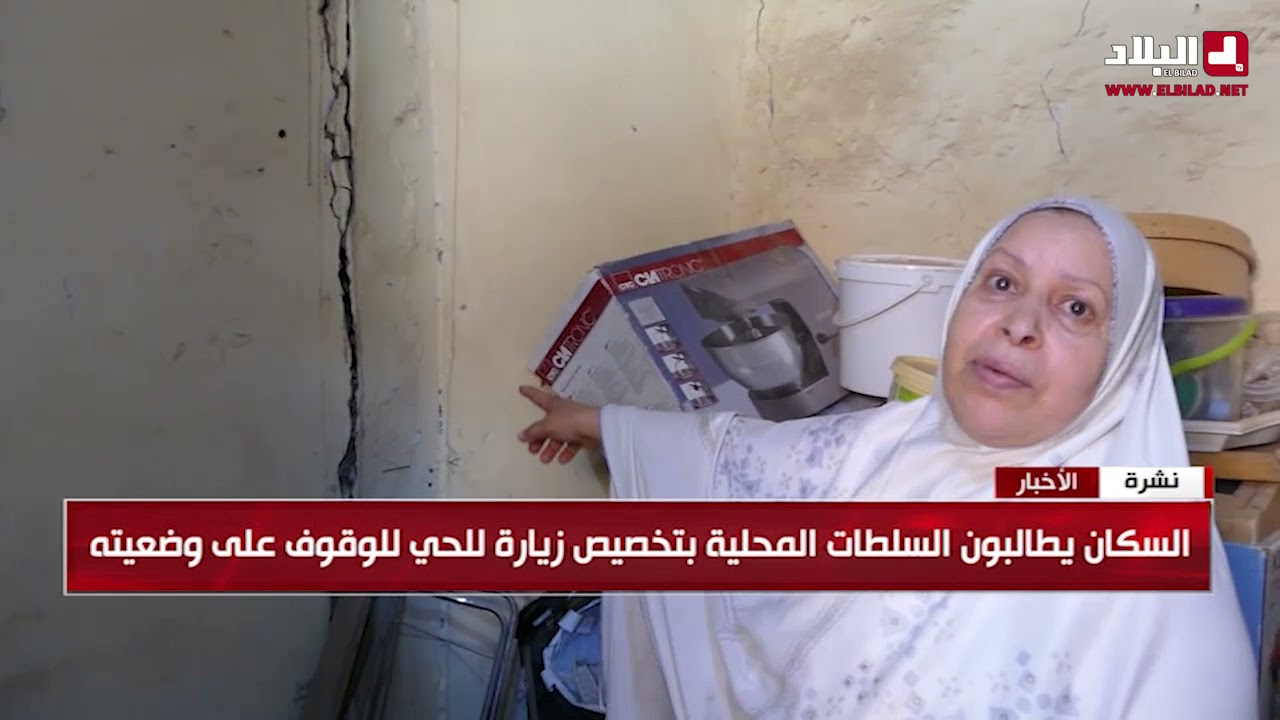 زقاق الحجاج ..بالأغواط أحد الأحياء العريقة يعيش وضعية مزرية