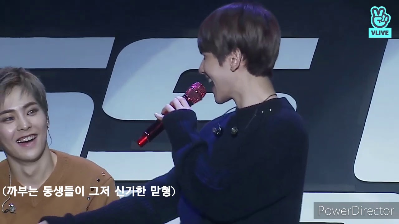 수호(준면)가 딥하고 우울할 때 감정을 좋게 만들어 준다는 백현이