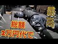 ハイエースのベッドキッド自作してみた【後編】コスパ最強！DIYで制作
