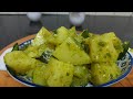 Quick aloo bites Easy & Tasty potato chilli masala sihikitchen #foodblogging #recipe