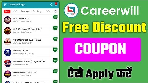 careerwill referral code | referral code for careerwill app | Careerwill app ka referral code 