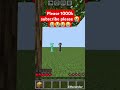 Minecraft funny 😁 video#allu khauge