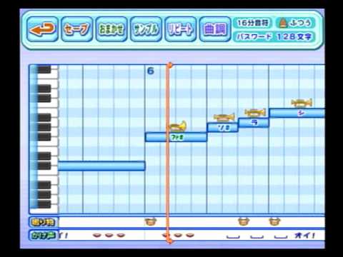 パワプロ2009　応援歌　「ハリーアップ」
