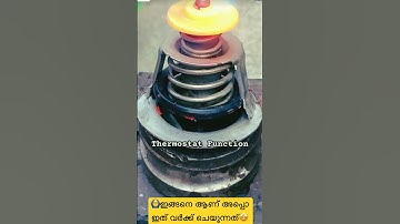 How a Car Thermostat Valve Works 🔥🚗 #shortsfeed  #shorts