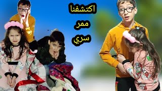 قضينا ليلة كاملة في البيت المهجور ماتوقعنا يكون بهل الشكل