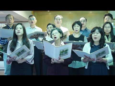 20181125 台北小區中堅團契聯誼 南港教會成人詩班獻詩 PART I