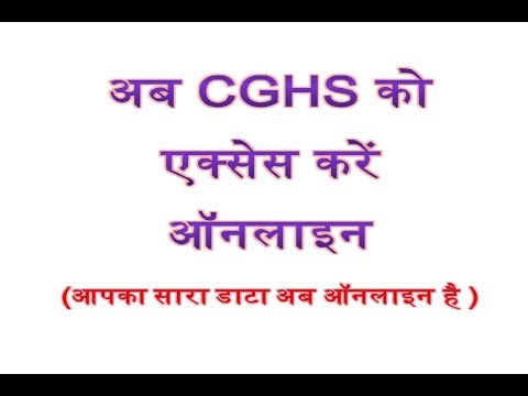 cghs login registration