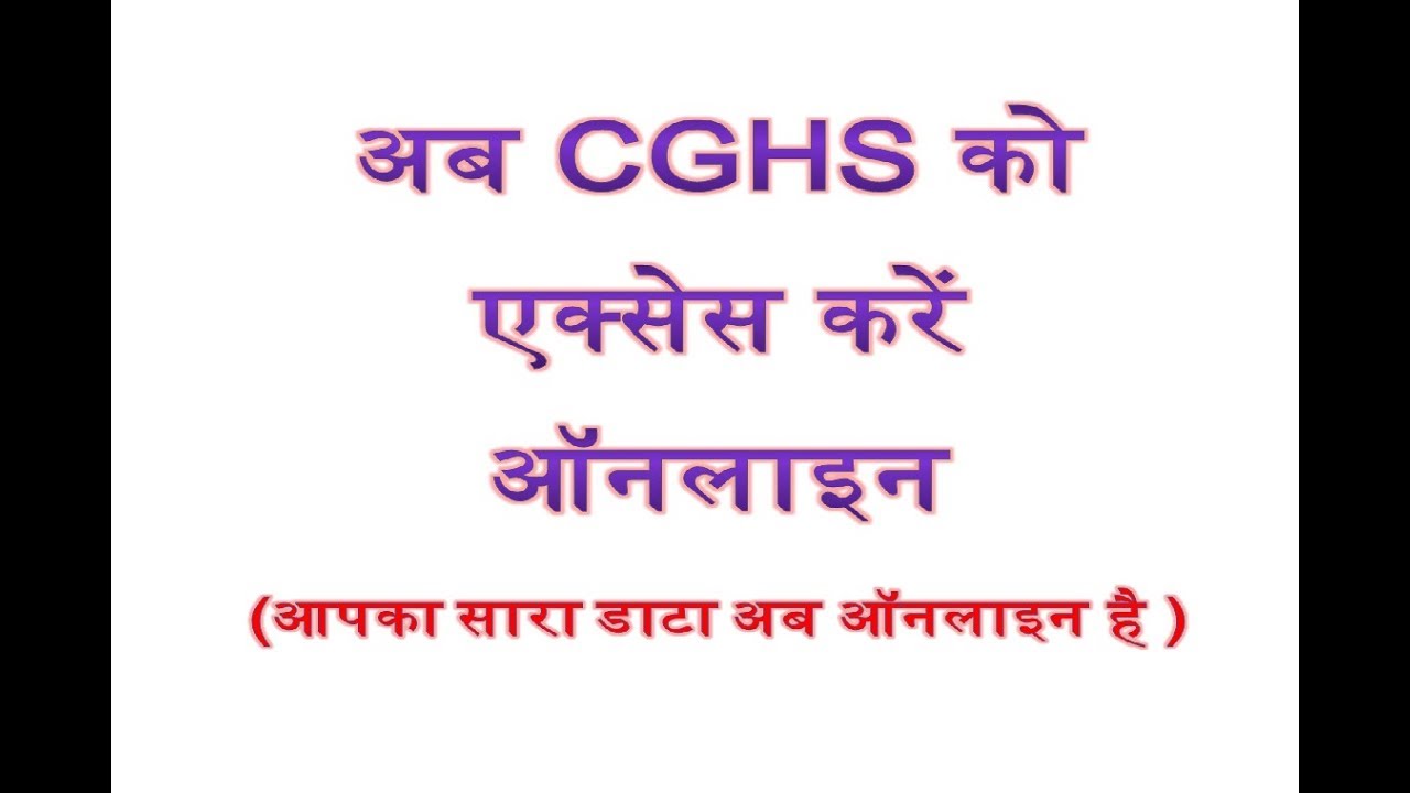 cghs-login-registration-youtube