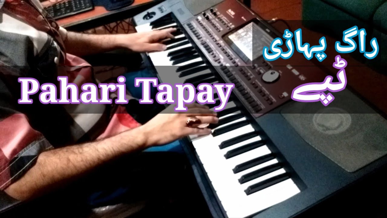 Pahari Tapay | Keyboard cover by Umer Keyboardist