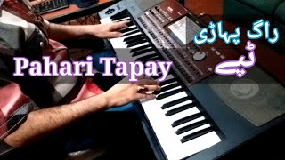 Pahari Tapay | Keyboard cover by Umer Keyboardist screenshot 5