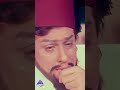 உறவு என்றும் | Naalu Perukku Video Song | Sange Muzhangu Movie Songs | MGR | Lakshmi | #ytshorts