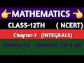 ||MATHEMATICS ||NCERT || CLASS-12TH ||Chapter-7|| ||INTEGRALS||