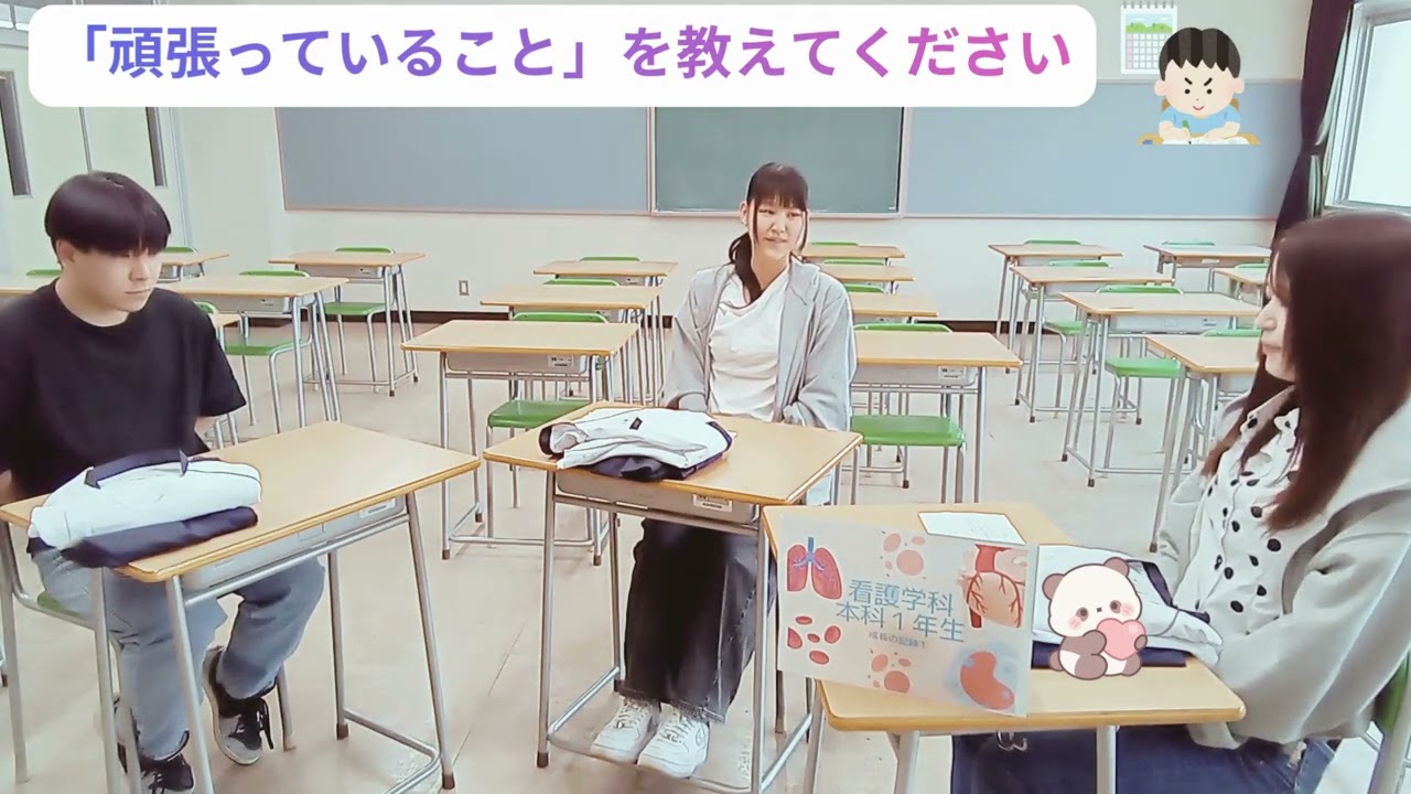 看護学科本科｜栃木県立衛生福祉大学校公式ホームページ