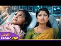 Malli Serial | Episode 762 Promo | 10th June 26 | Nikitha | Vijay | Saregama Dice TV Shows Tamil