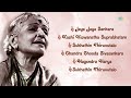 Excellent Songs of Lord Shiva by M.S Amma Jaya Mp3 Song