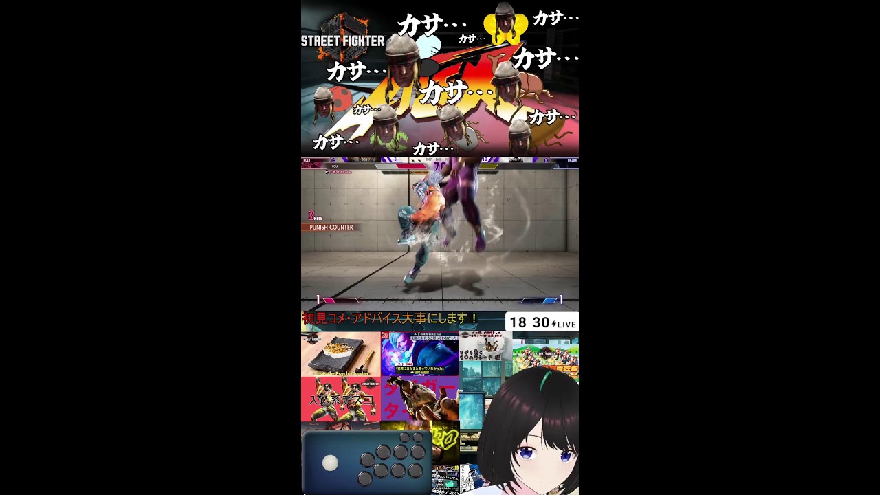 Lv921　【実刑判決】　アレク裁判官　＃スト６　＃アレックス　　ゆうひVtuber