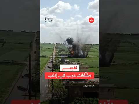 عمليات تفجير مخلفات الحرب في منطقة الهبيط بريف إدلب