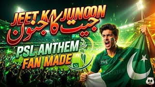 JEET KA JUNOON | PSL ANTHEM 2026 | PSL ANTHEM | Pakistani Songs | PSL 2026 | Pakistan Cricket Board  screenshot 1