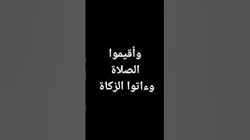 #القرآن_الكريم #محمد_صديق_المنشاوي #قرآن #المنشاوي #تلاوات #معصم_محمود #تلاوة_خاشعة #ترند @معصم محمو