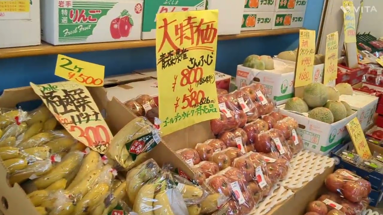 宮城 名取 閖上 朝市#MIYAGI  natori  yuriage  morning market